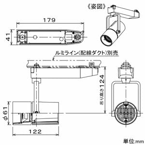 Amazon | 大光電機 ダクトレール用スポットライト LZS92988BWN | 大光